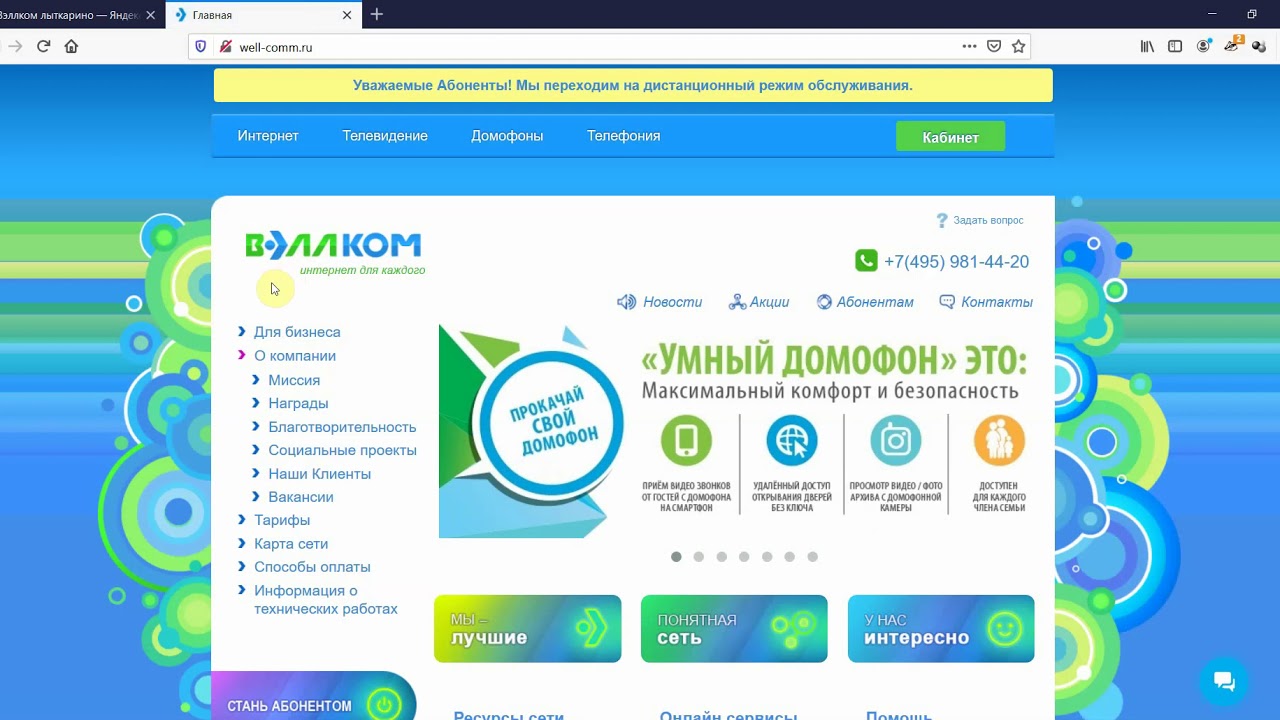Сколько стоит отложенный платеж на мотиве